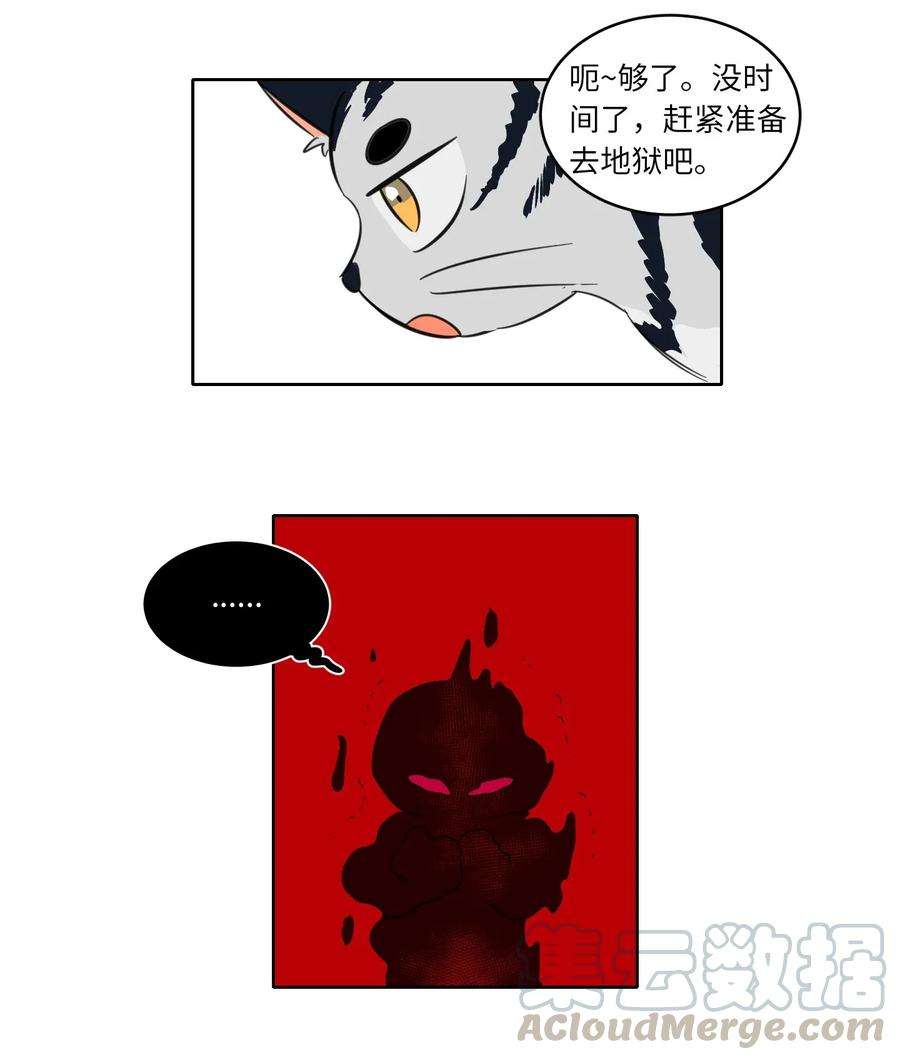 心跳加速的合租生活03 我哥是鬼？