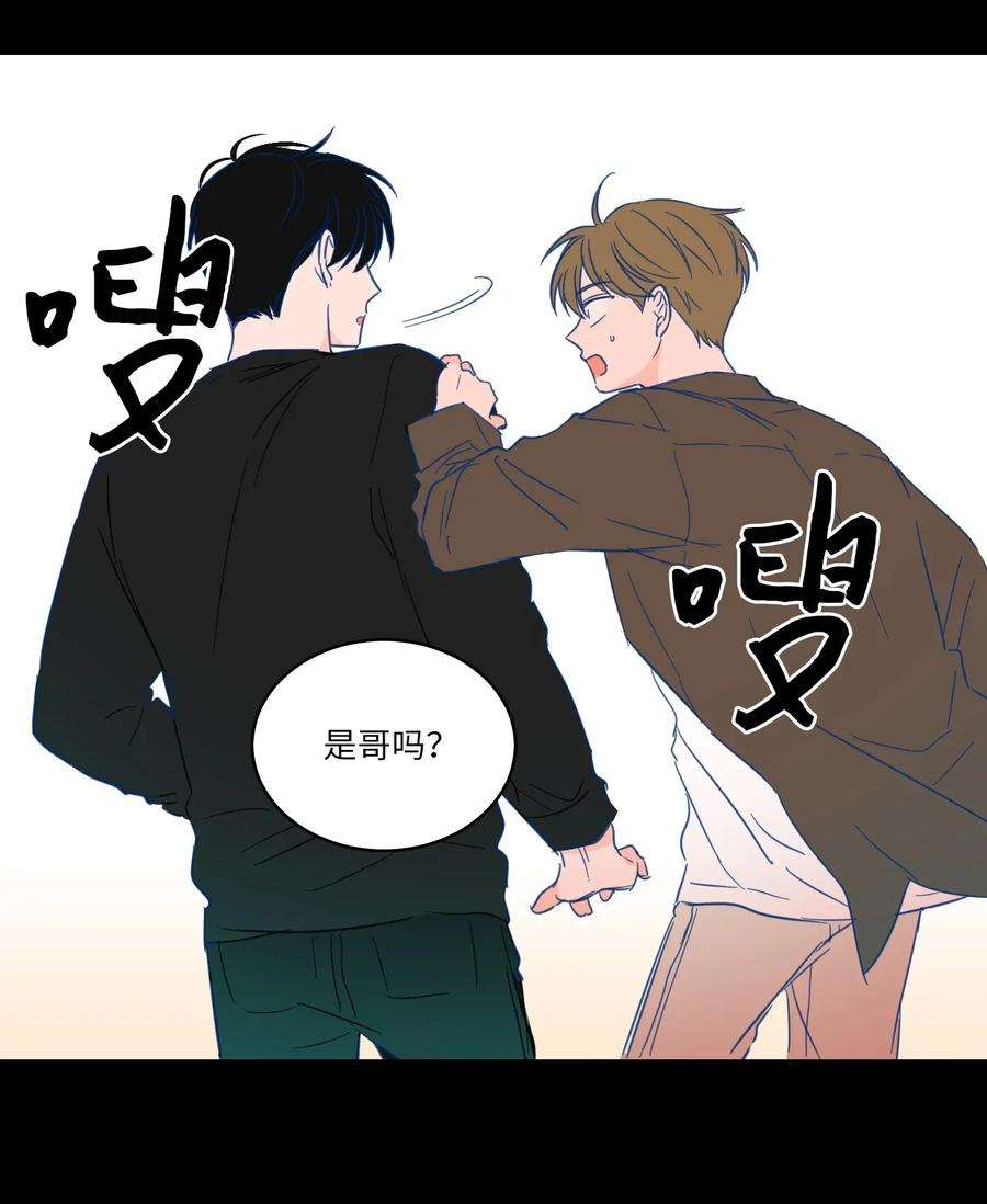 心跳加速的合租生活03 我哥是鬼？