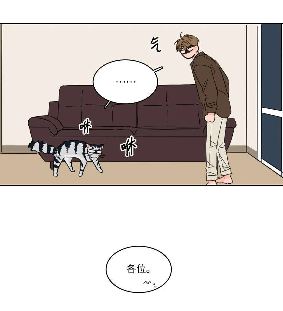 心跳加速的合租生活05 捉鬼