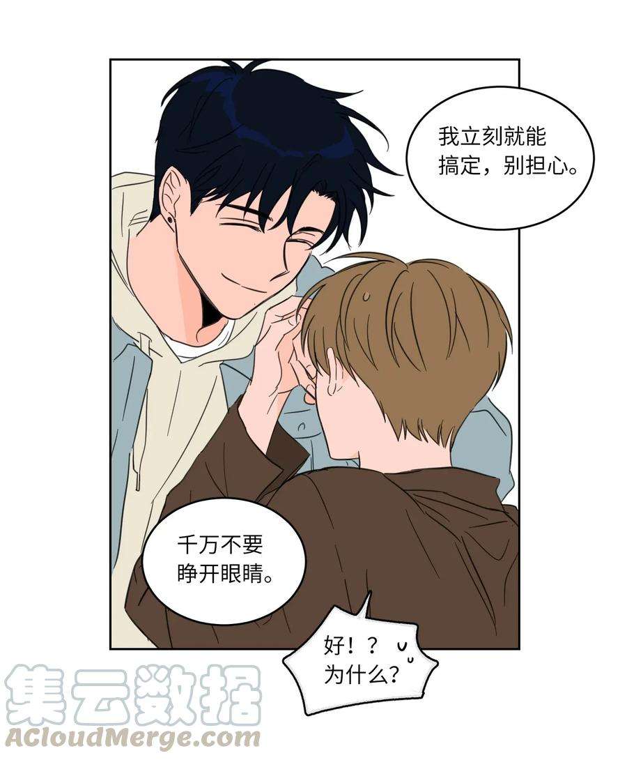 心跳加速的合租生活05 捉鬼