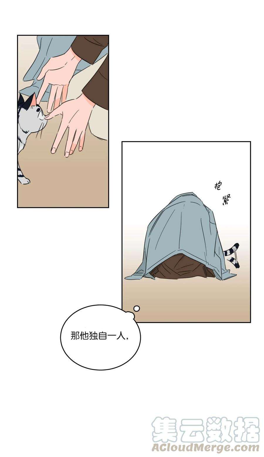 心跳加速的合租生活05 捉鬼