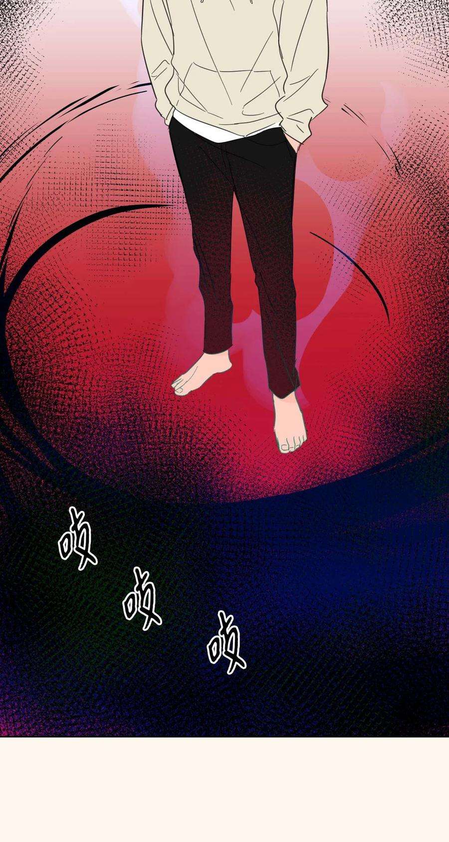 心跳加速的合租生活05 捉鬼