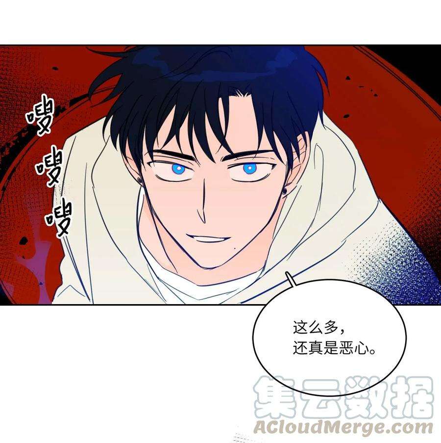 心跳加速的合租生活05 捉鬼