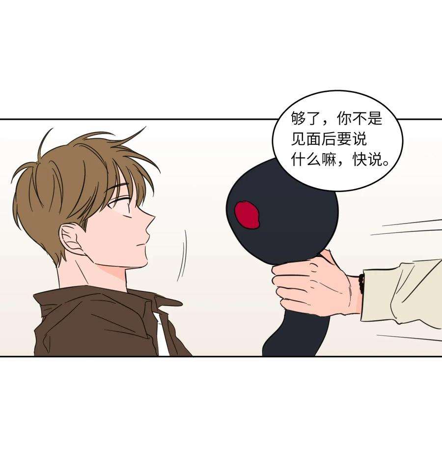 心跳加速的合租生活05 捉鬼