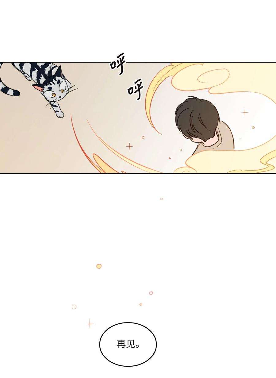 心跳加速的合租生活05 捉鬼