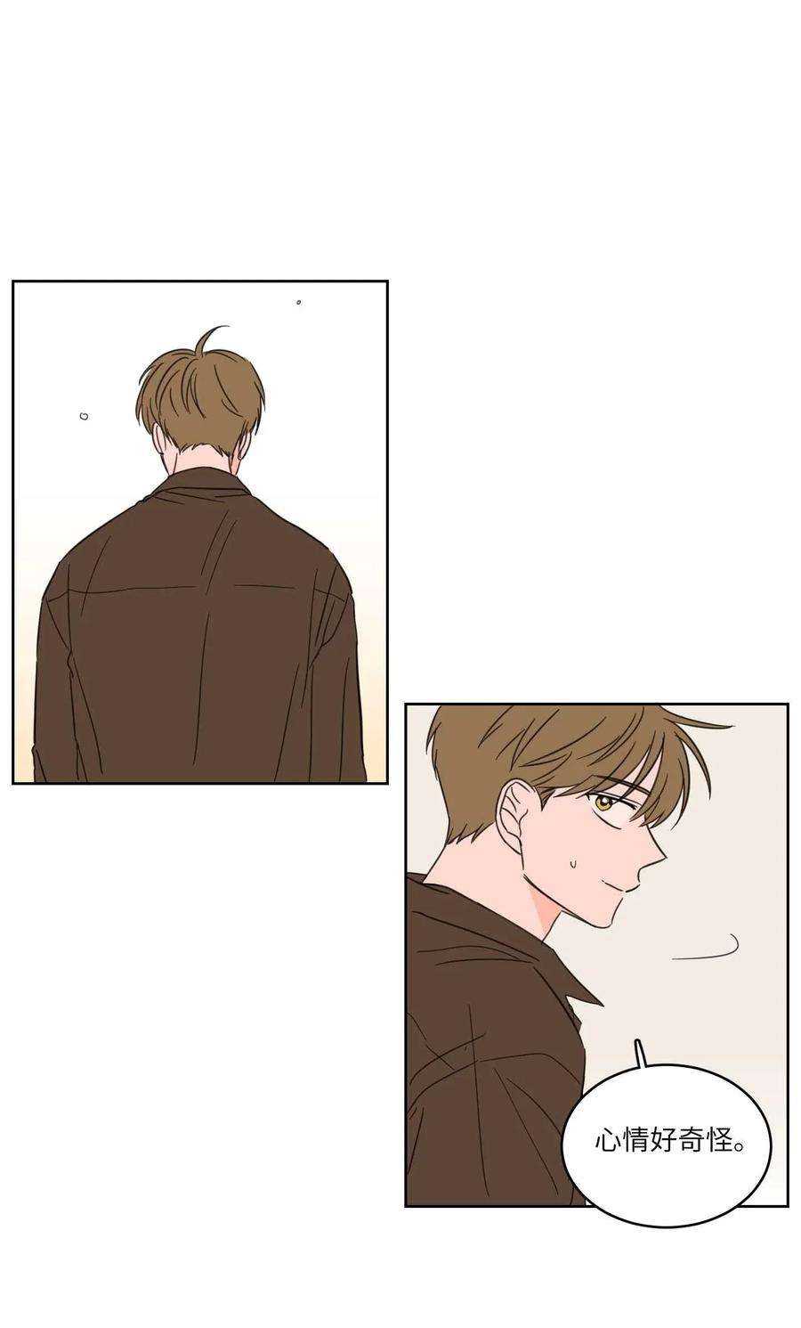 心跳加速的合租生活05 捉鬼