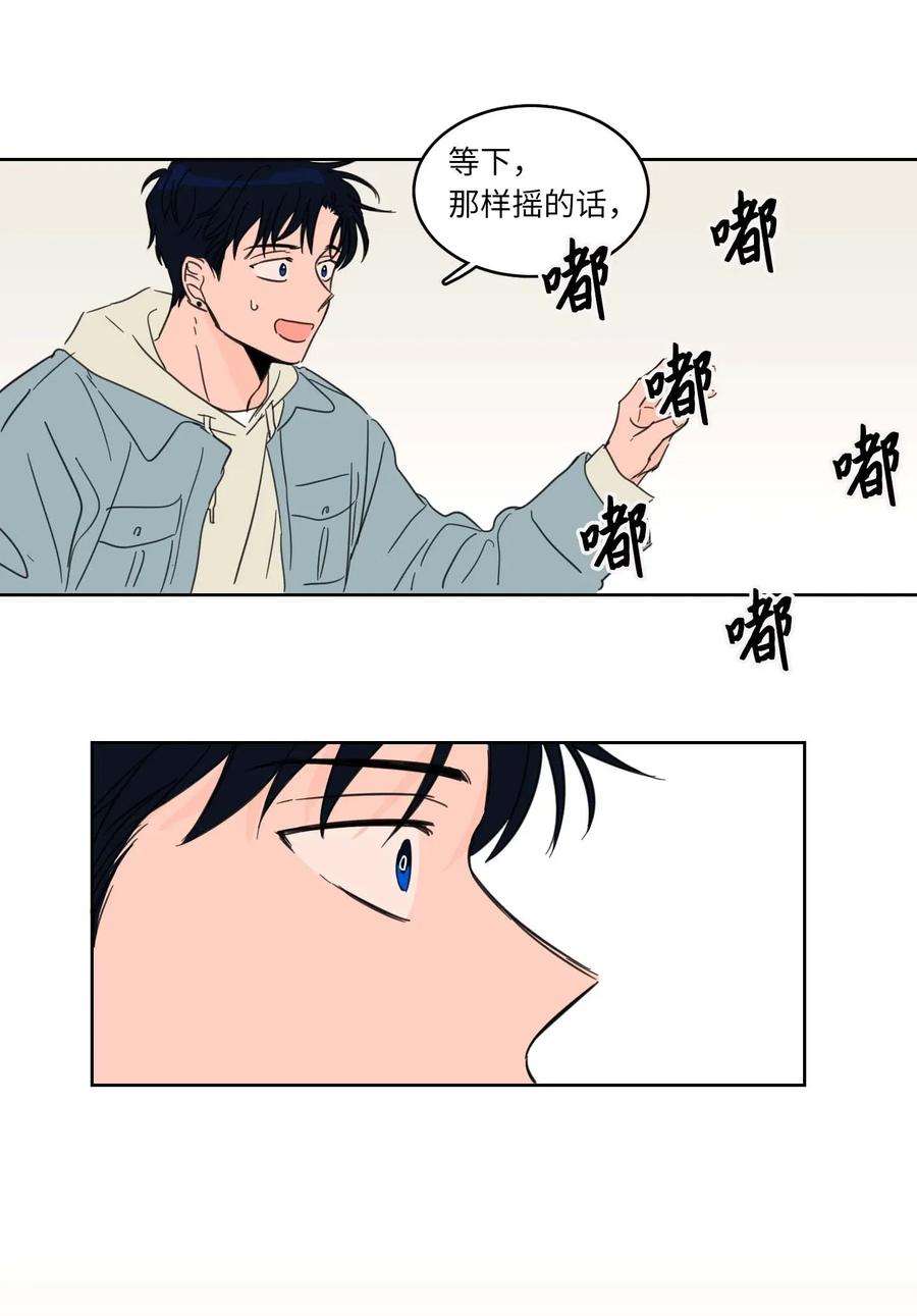 心跳加速的合租生活05 捉鬼