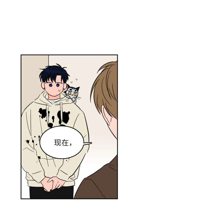 心跳加速的合租生活06 一片狼藉