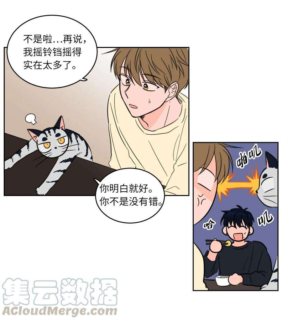 心跳加速的合租生活06 一片狼藉