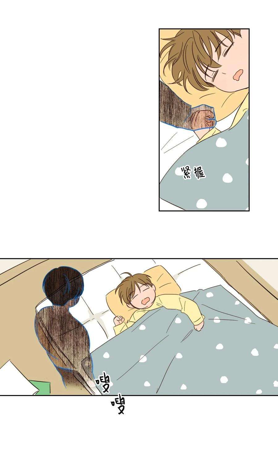 心跳加速的合租生活06 一片狼藉