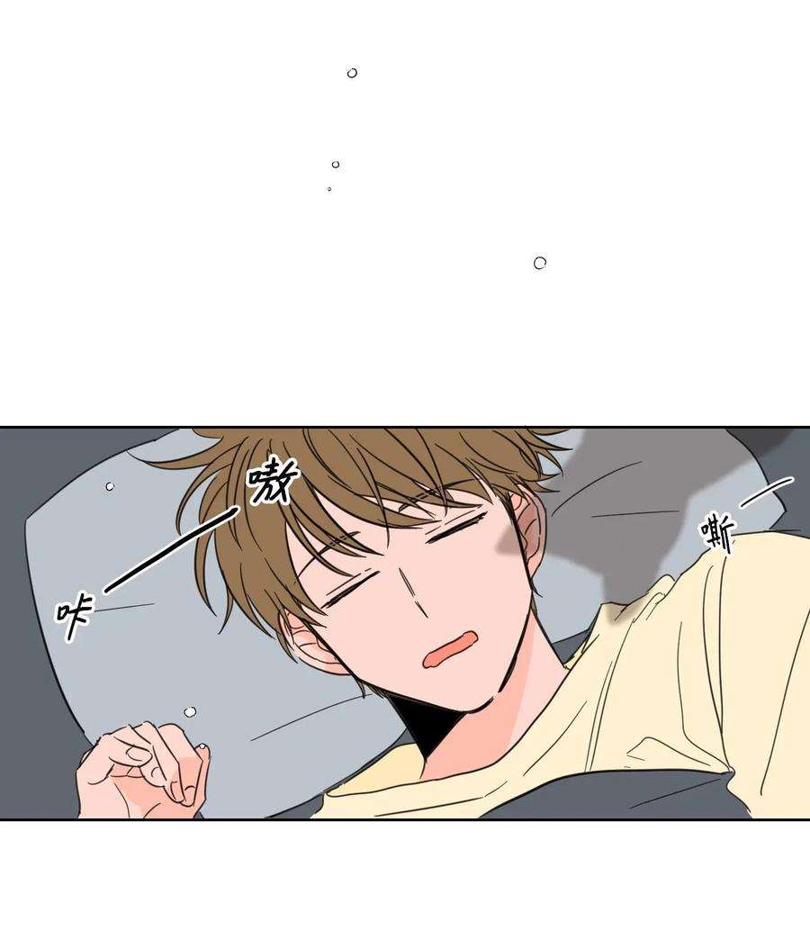 心跳加速的合租生活06 一片狼藉