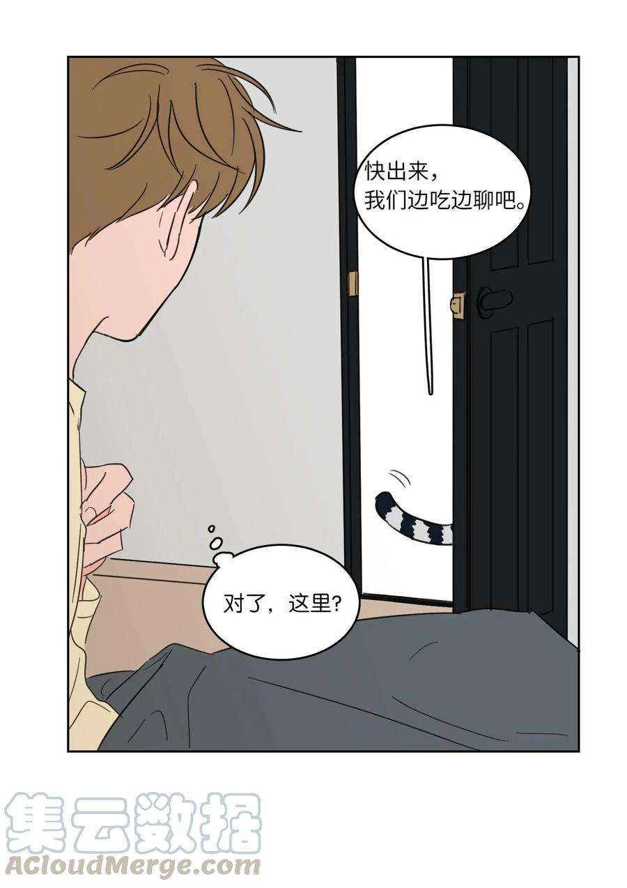 心跳加速的合租生活06 一片狼藉