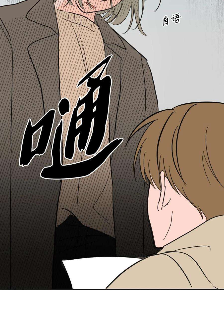 心跳加速的合租生活07 善意