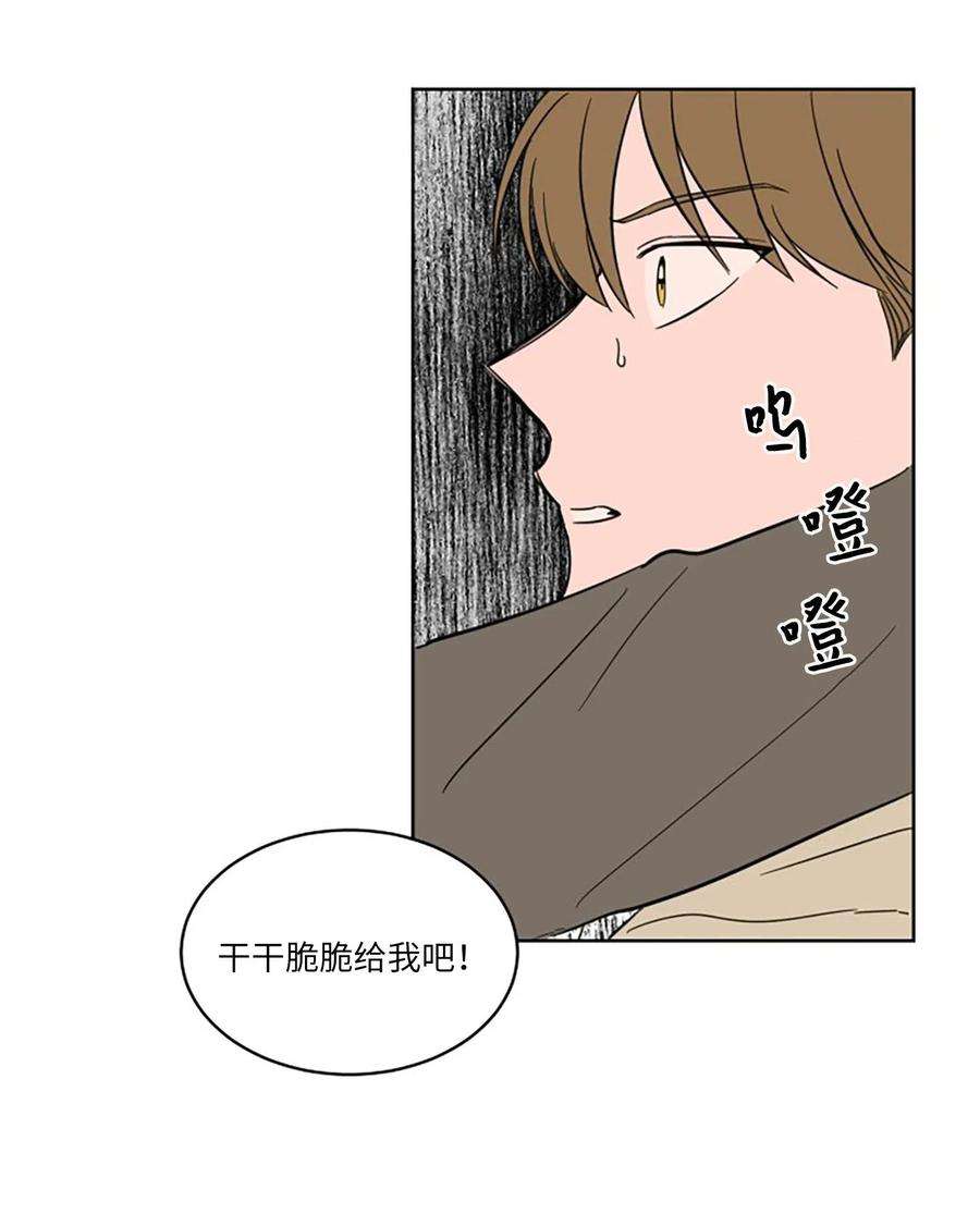 心跳加速的合租生活08 安助教怎么了