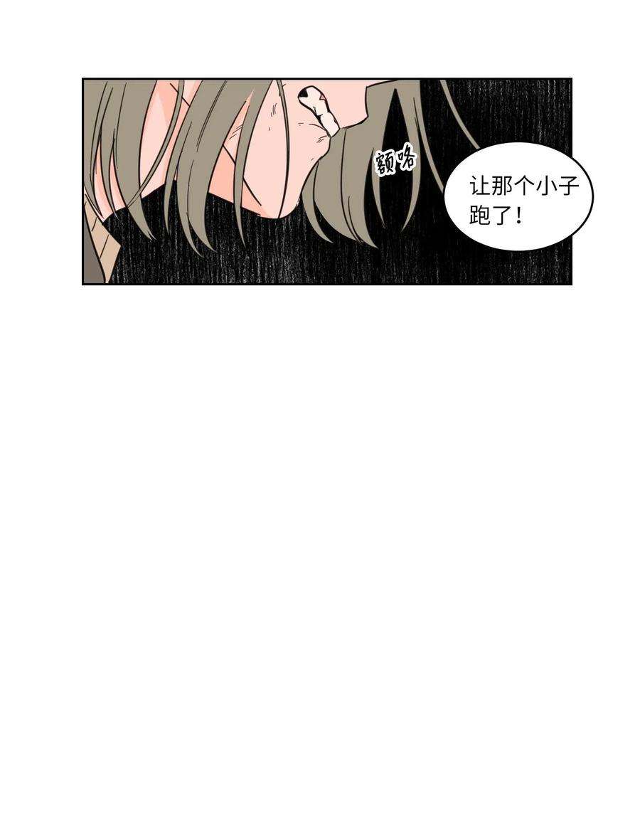 心跳加速的合租生活08 安助教怎么了