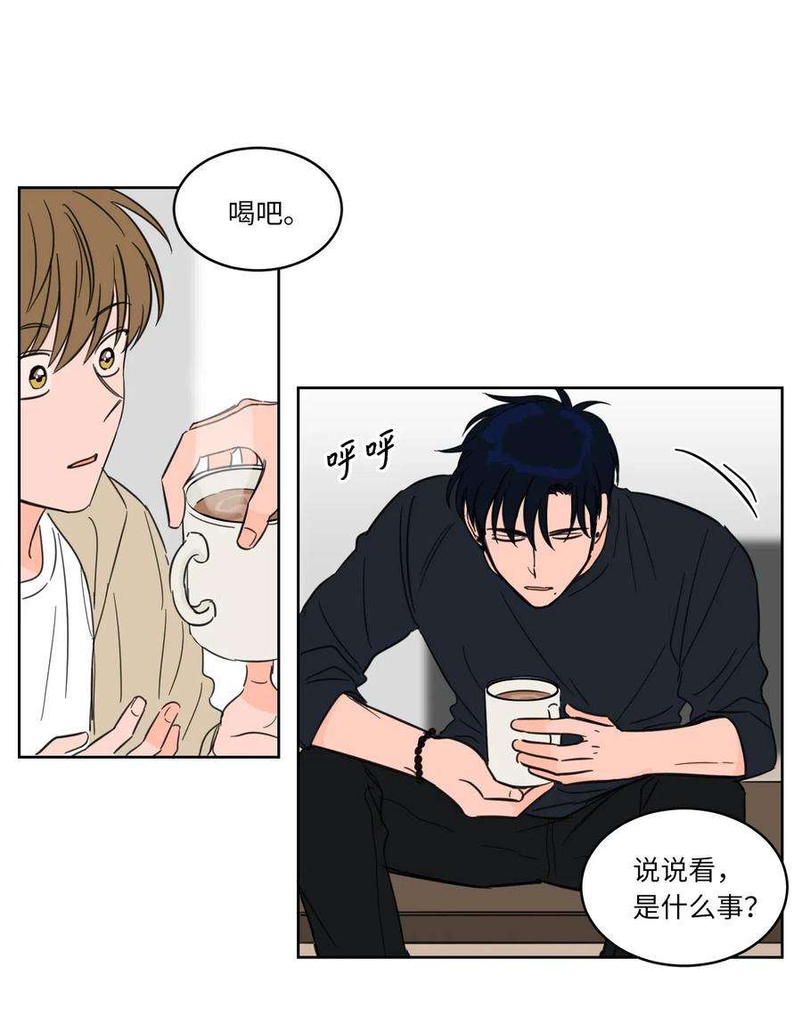 心跳加速的合租生活08 安助教怎么了