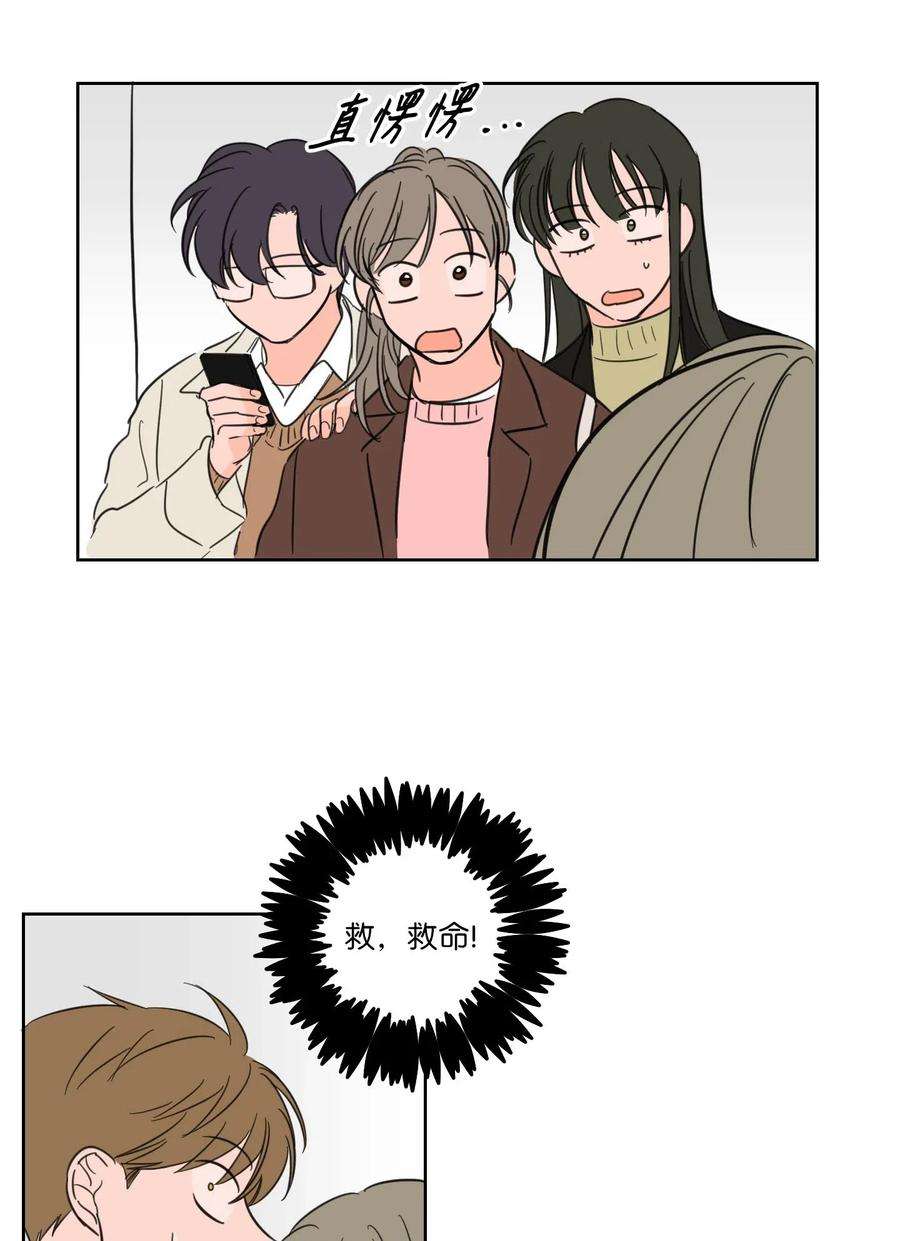 心跳加速的合租生活08 安助教怎么了