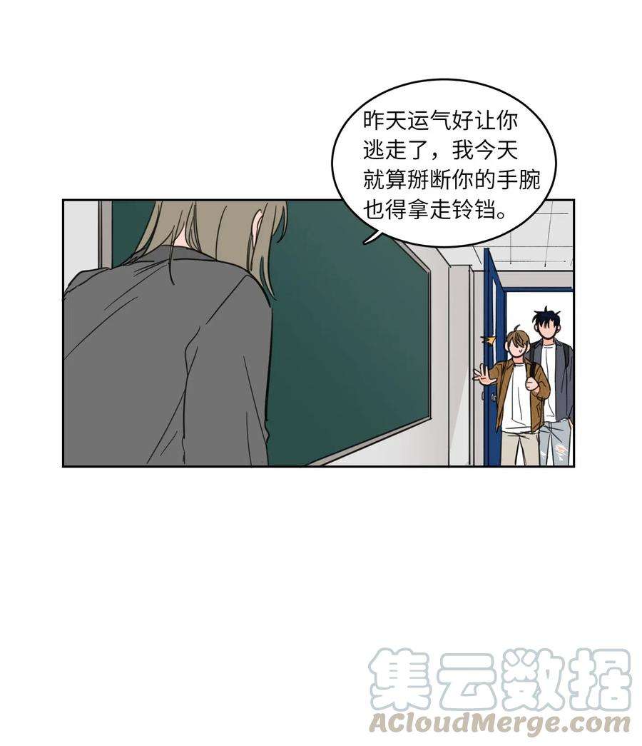 心跳加速的合租生活10 被鬼附身的安助教