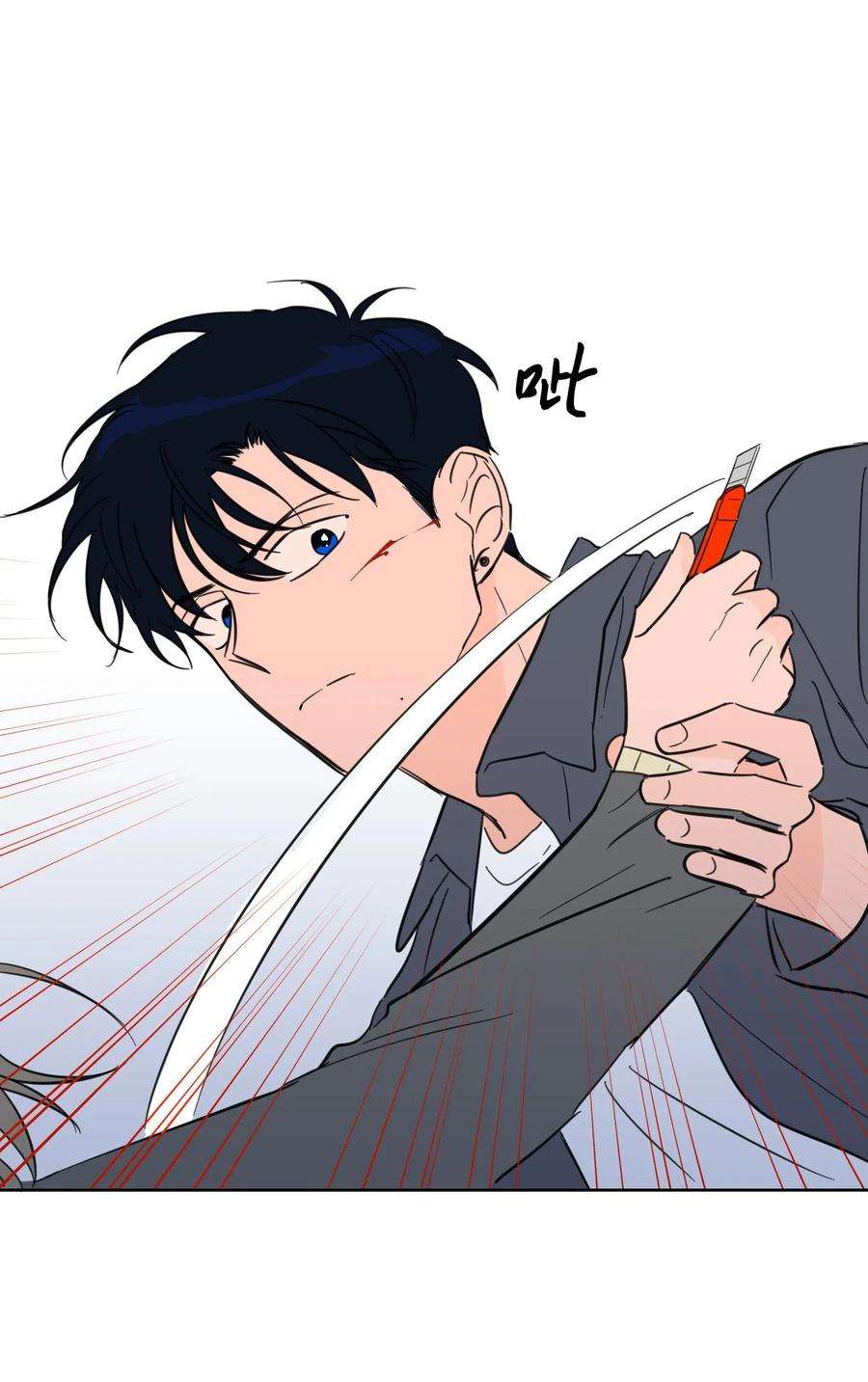 心跳加速的合租生活11 解救安助教