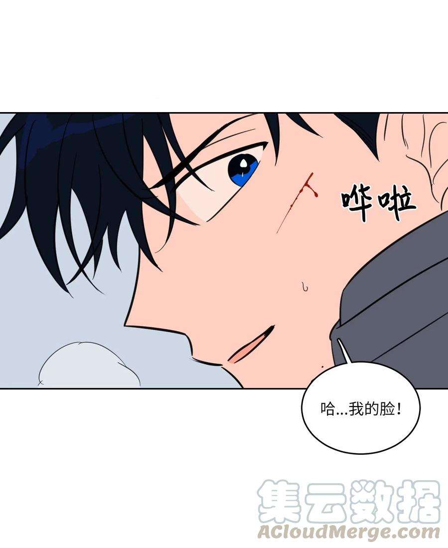 心跳加速的合租生活11 解救安助教