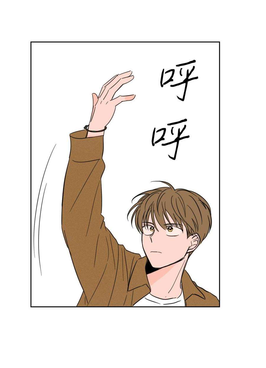 心跳加速的合租生活11 解救安助教