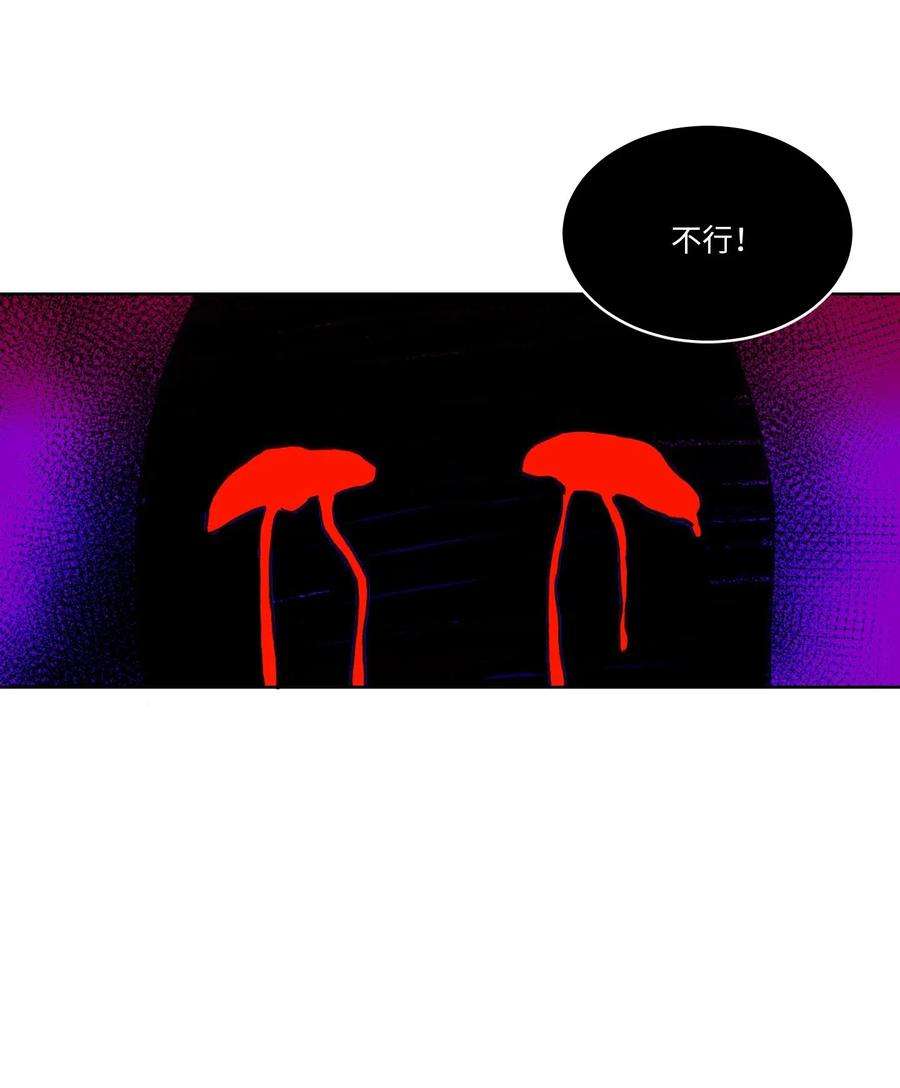 心跳加速的合租生活11 解救安助教