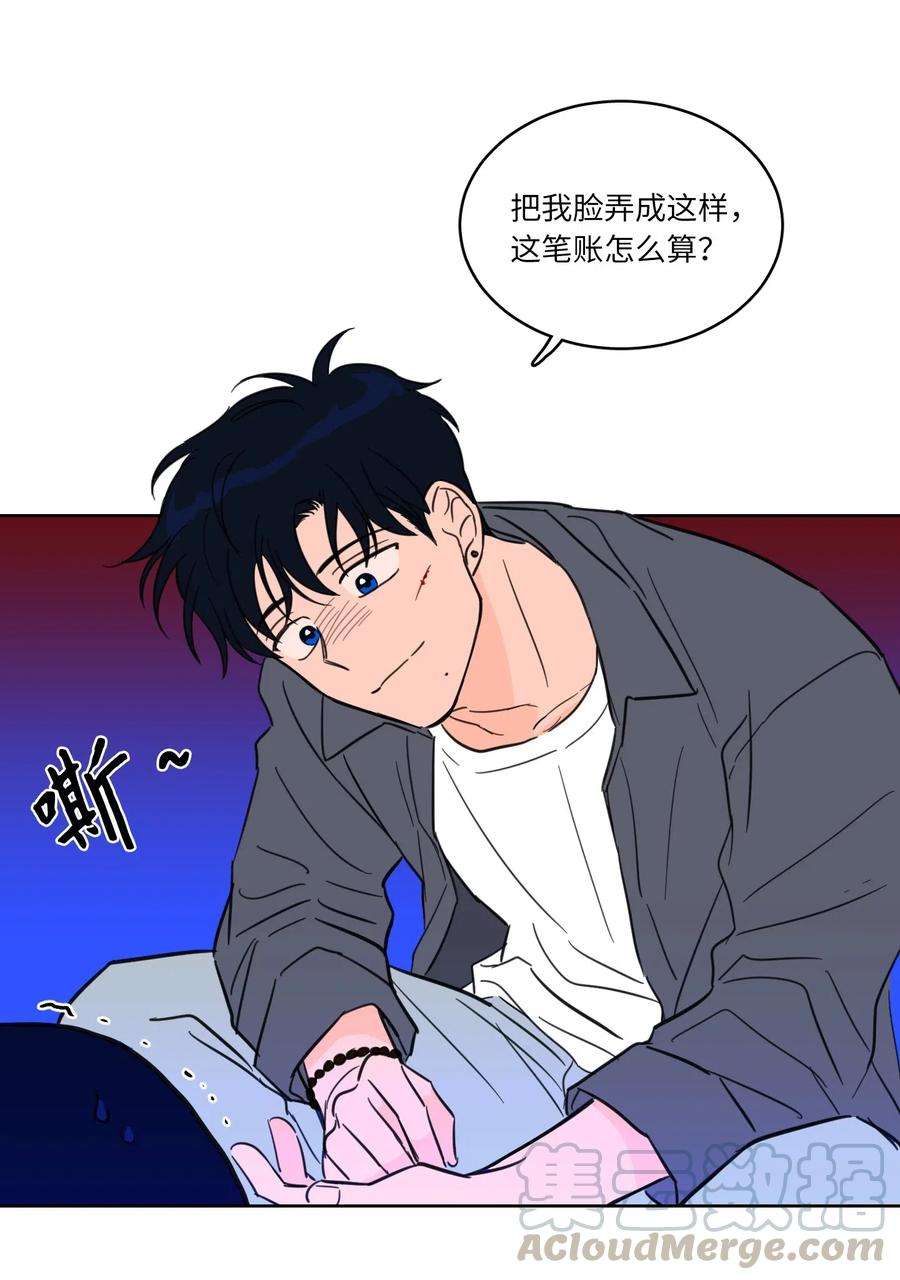 心跳加速的合租生活11 解救安助教