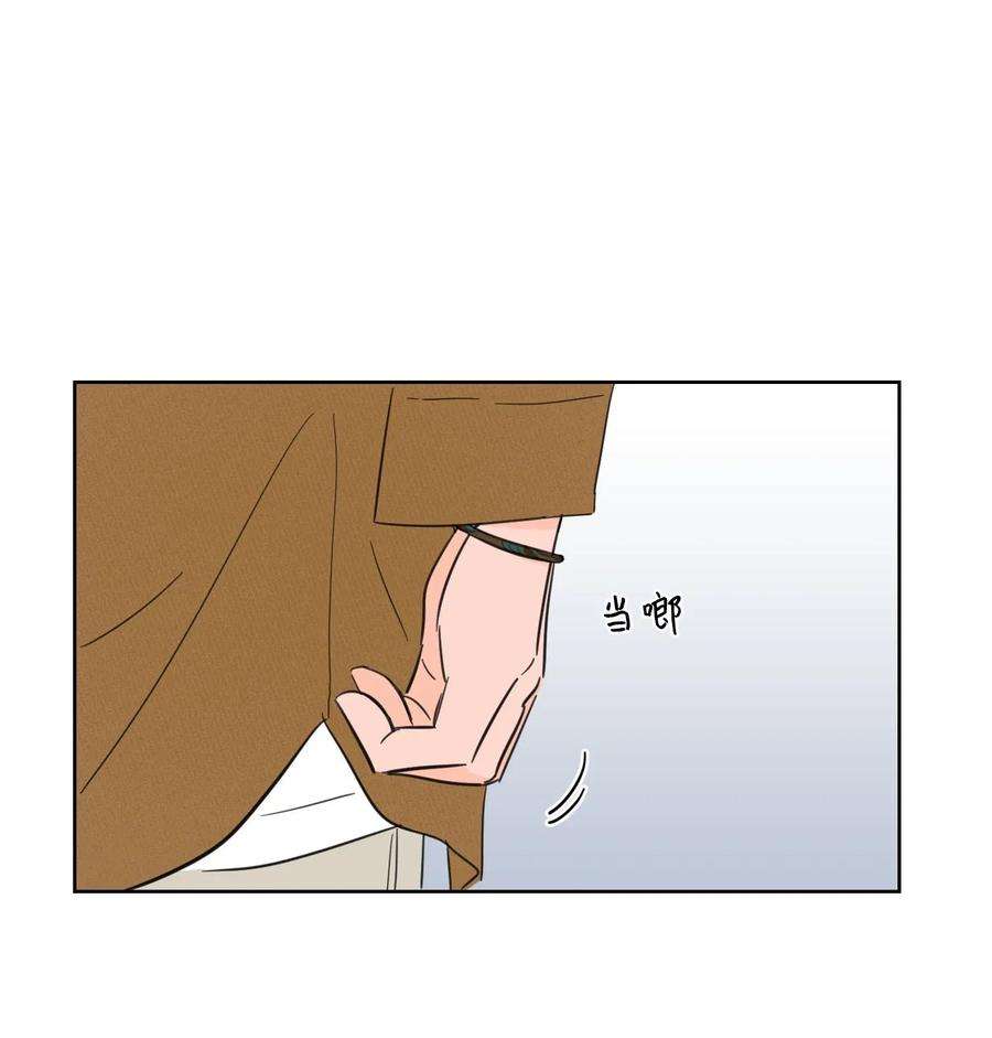 心跳加速的合租生活11 解救安助教