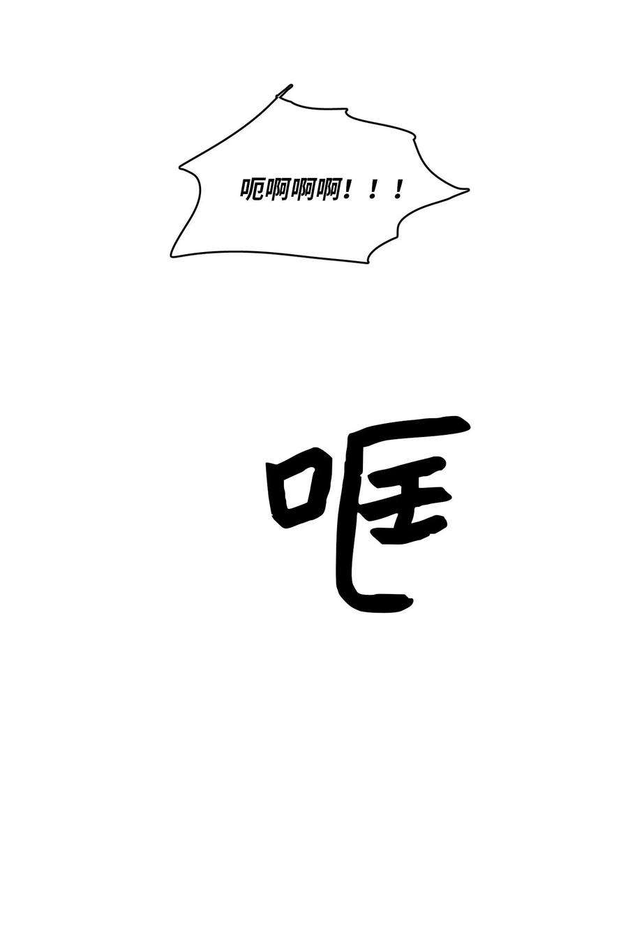 心跳加速的合租生活13 两人之间的关系