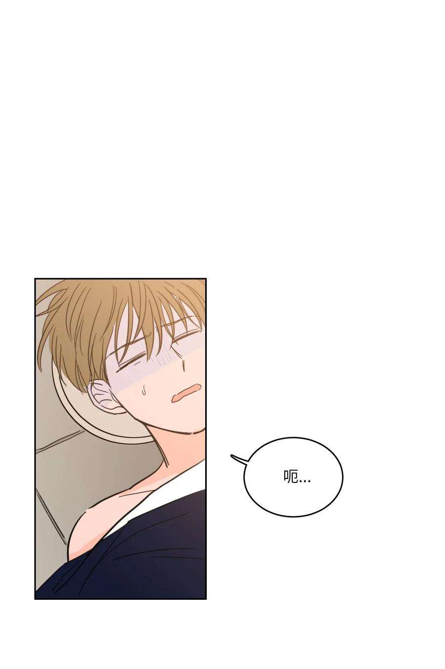 心跳加速的合租生活14 被东海龙王的八儿子附身