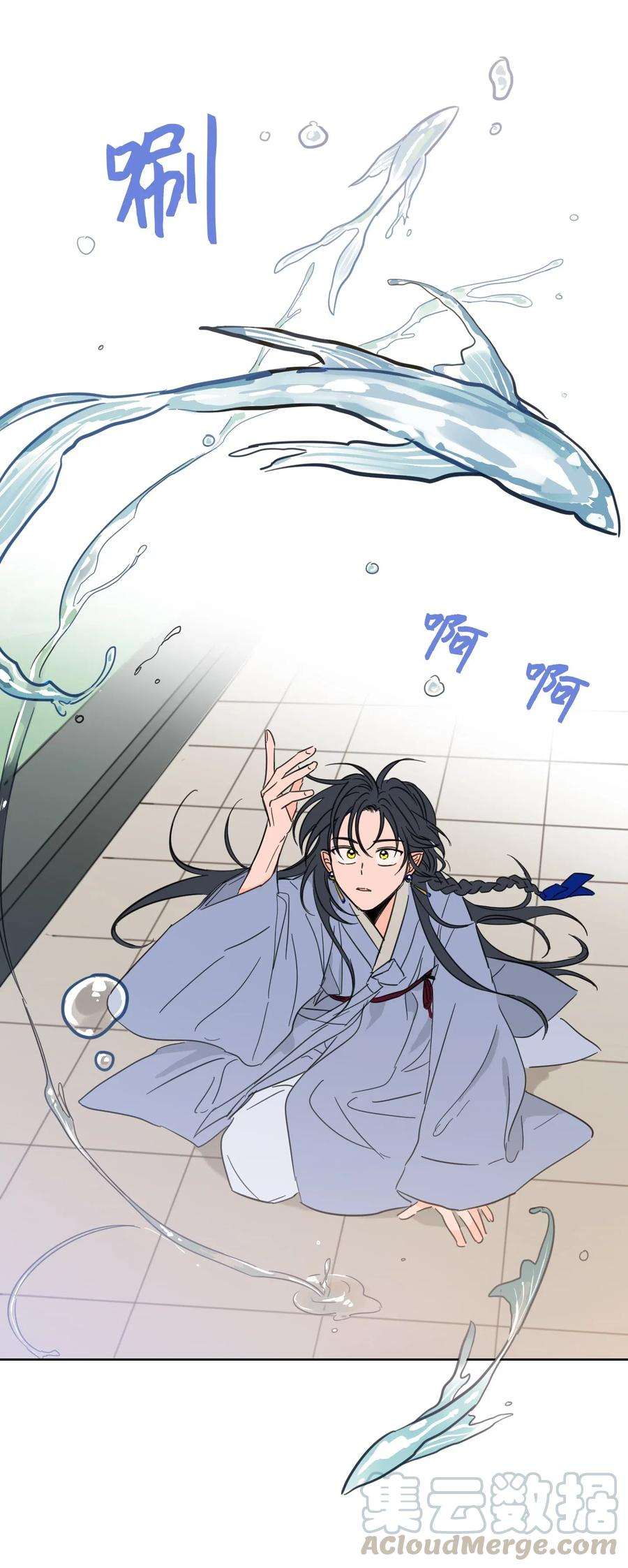 心跳加速的合租生活14 被东海龙王的八儿子附身