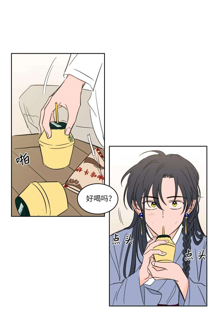 心跳加速的合租生活14 被东海龙王的八儿子附身