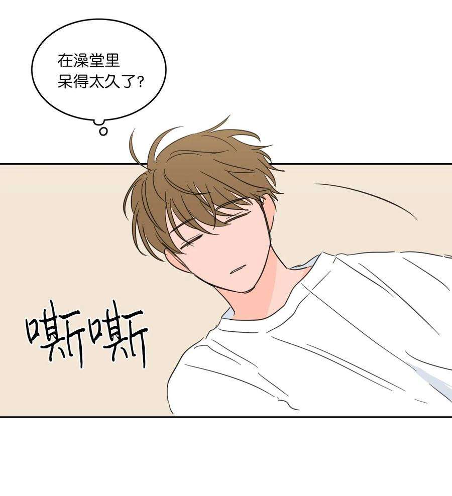 心跳加速的合租生活14 被东海龙王的八儿子附身