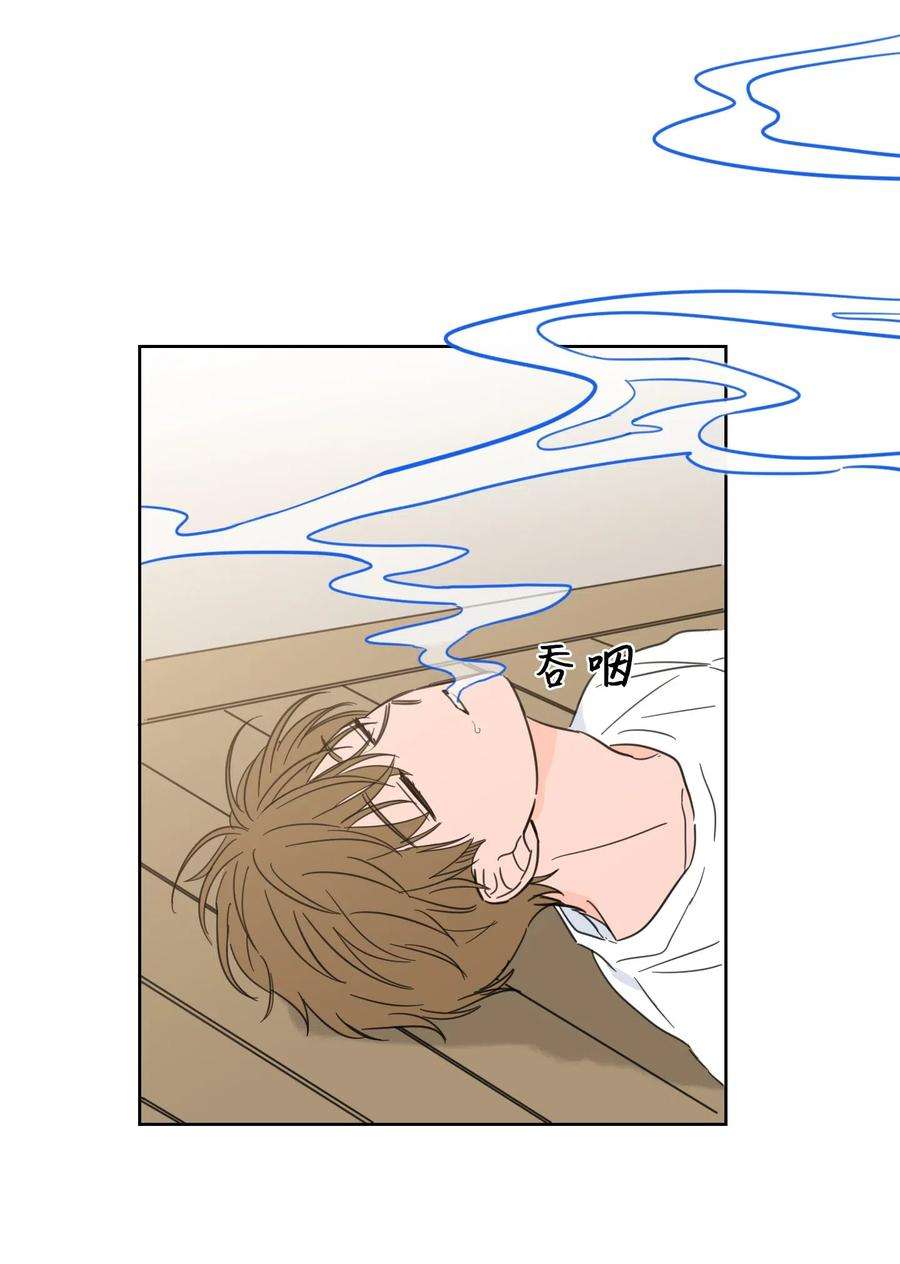 心跳加速的合租生活14 被东海龙王的八儿子附身