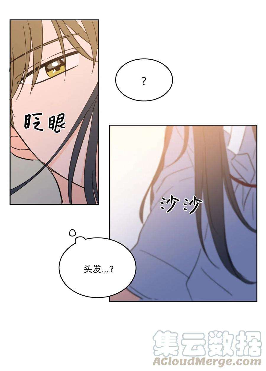 心跳加速的合租生活14 被东海龙王的八儿子附身