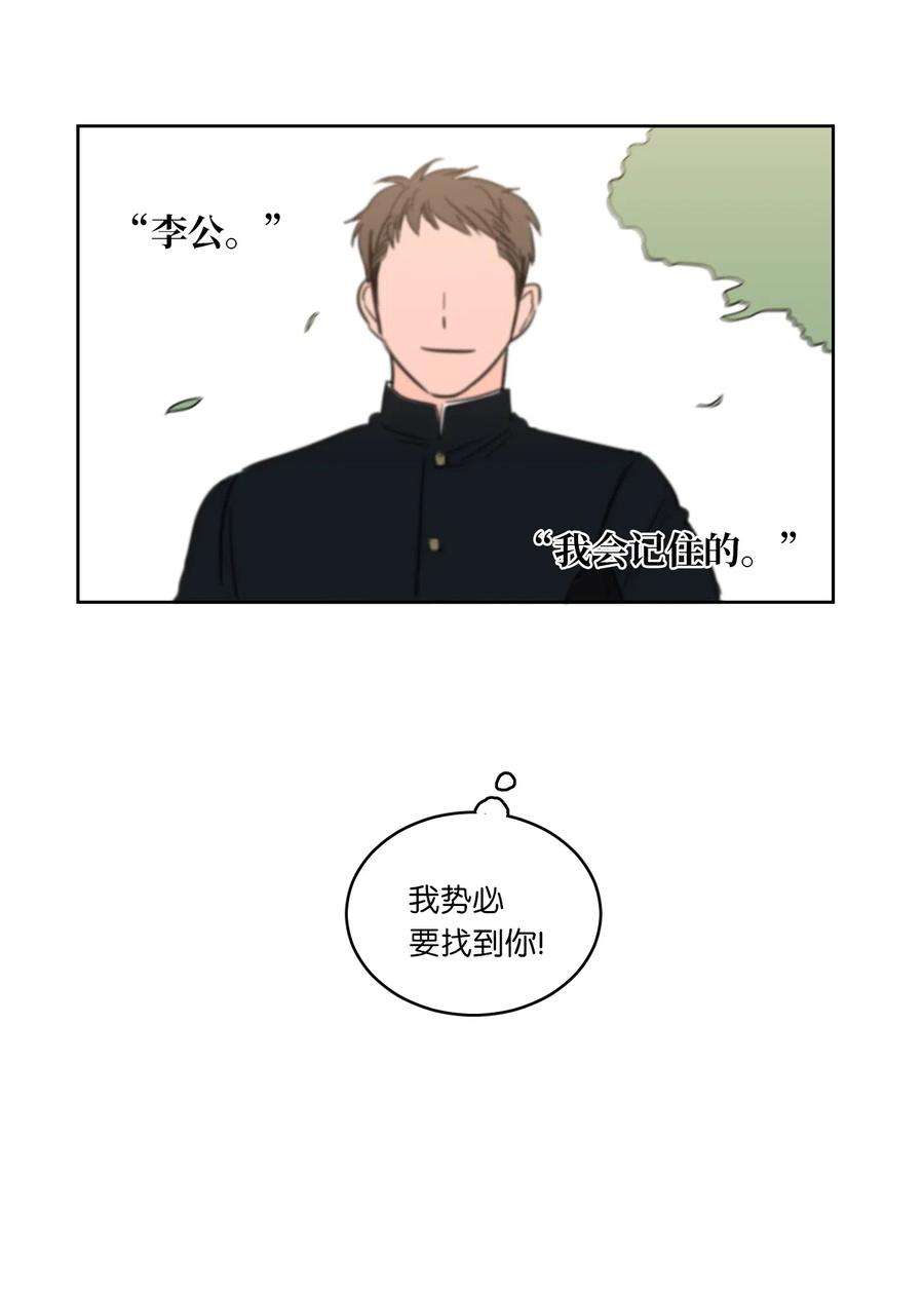 心跳加速的合租生活14 被东海龙王的八儿子附身