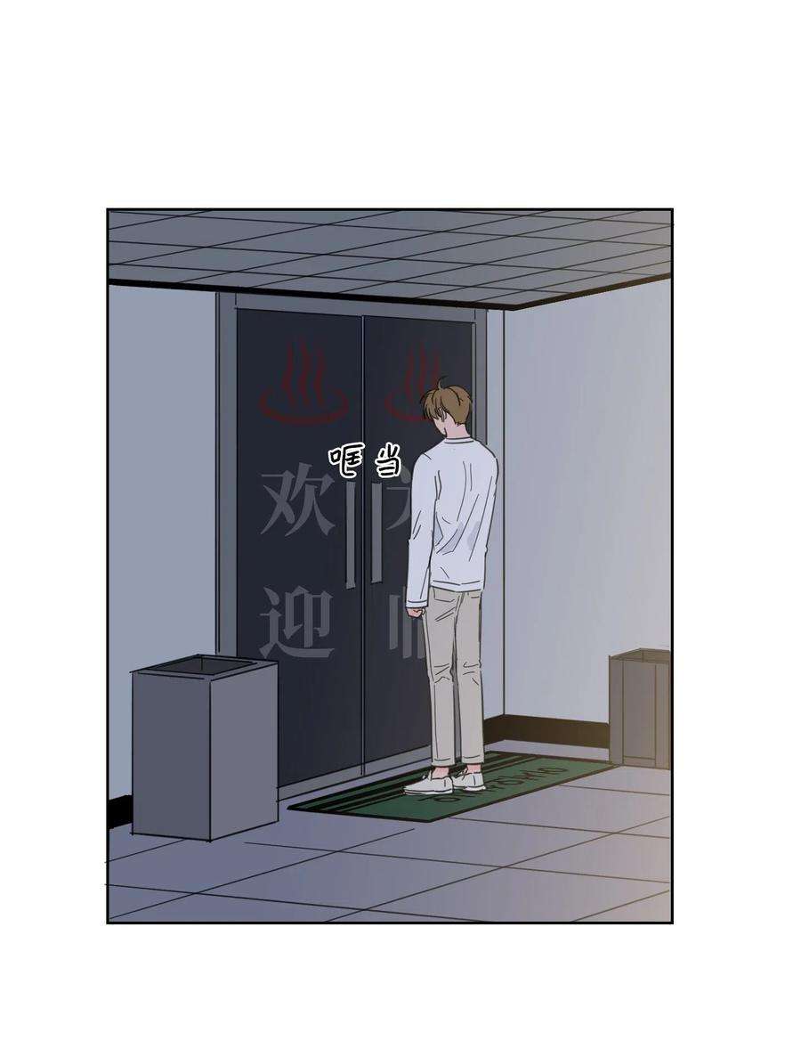 心跳加速的合租生活14 被东海龙王的八儿子附身