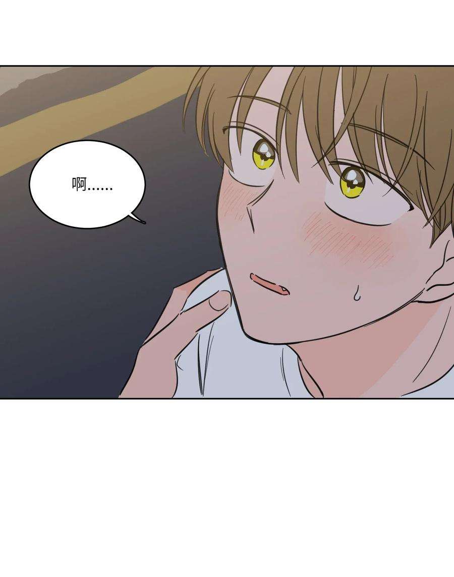 心跳加速的合租生活14 被东海龙王的八儿子附身