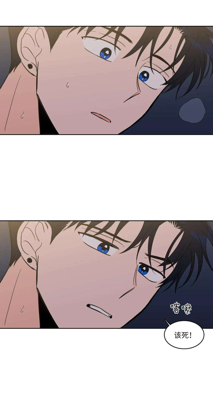 心跳加速的合租生活14 被东海龙王的八儿子附身