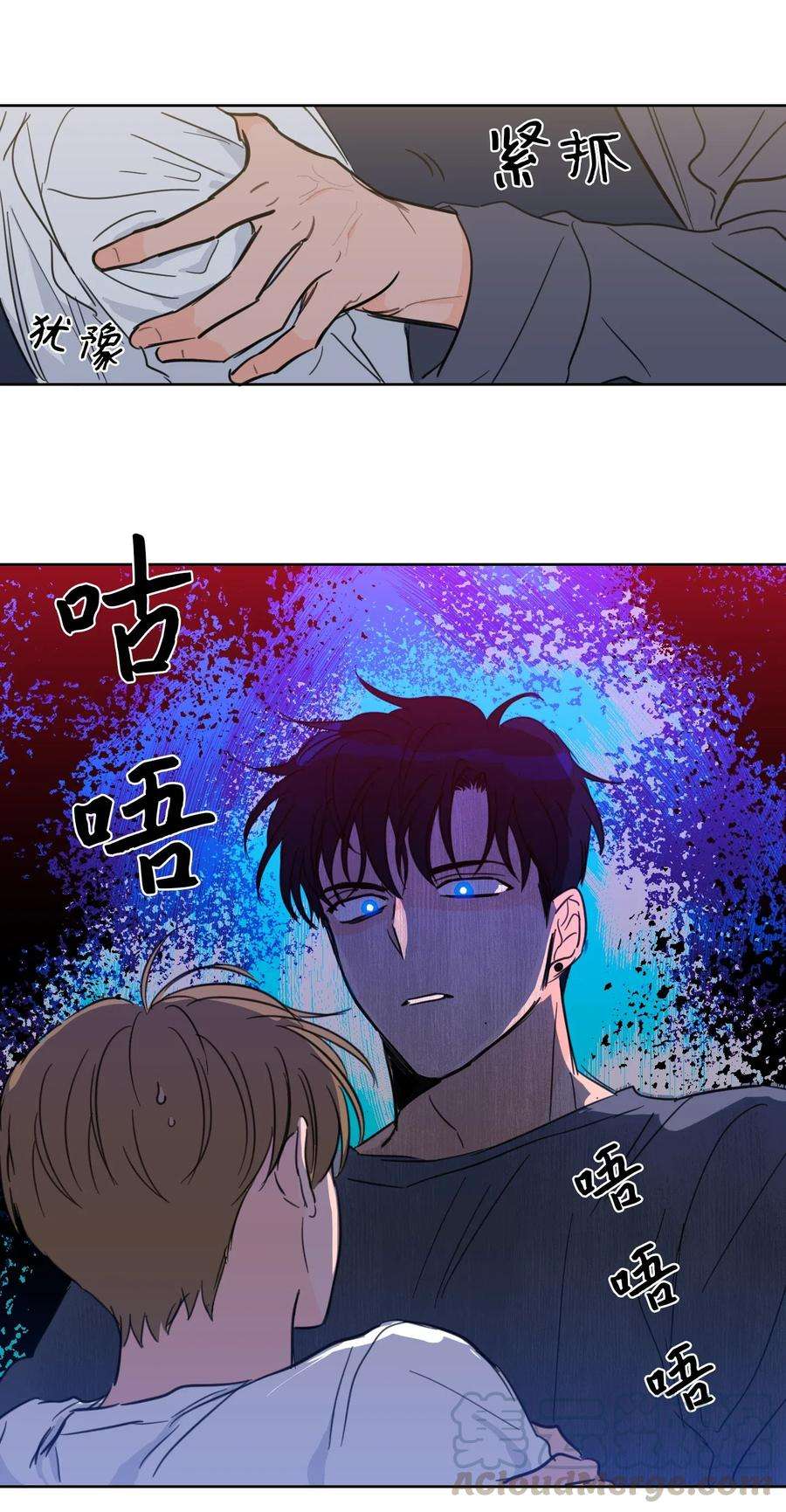 心跳加速的合租生活14 被东海龙王的八儿子附身