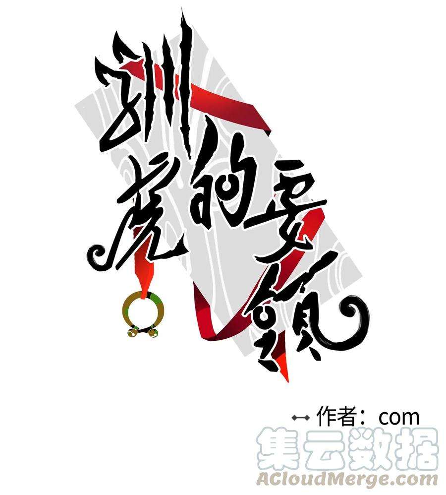 心跳加速的合租生活16 帮李公找人