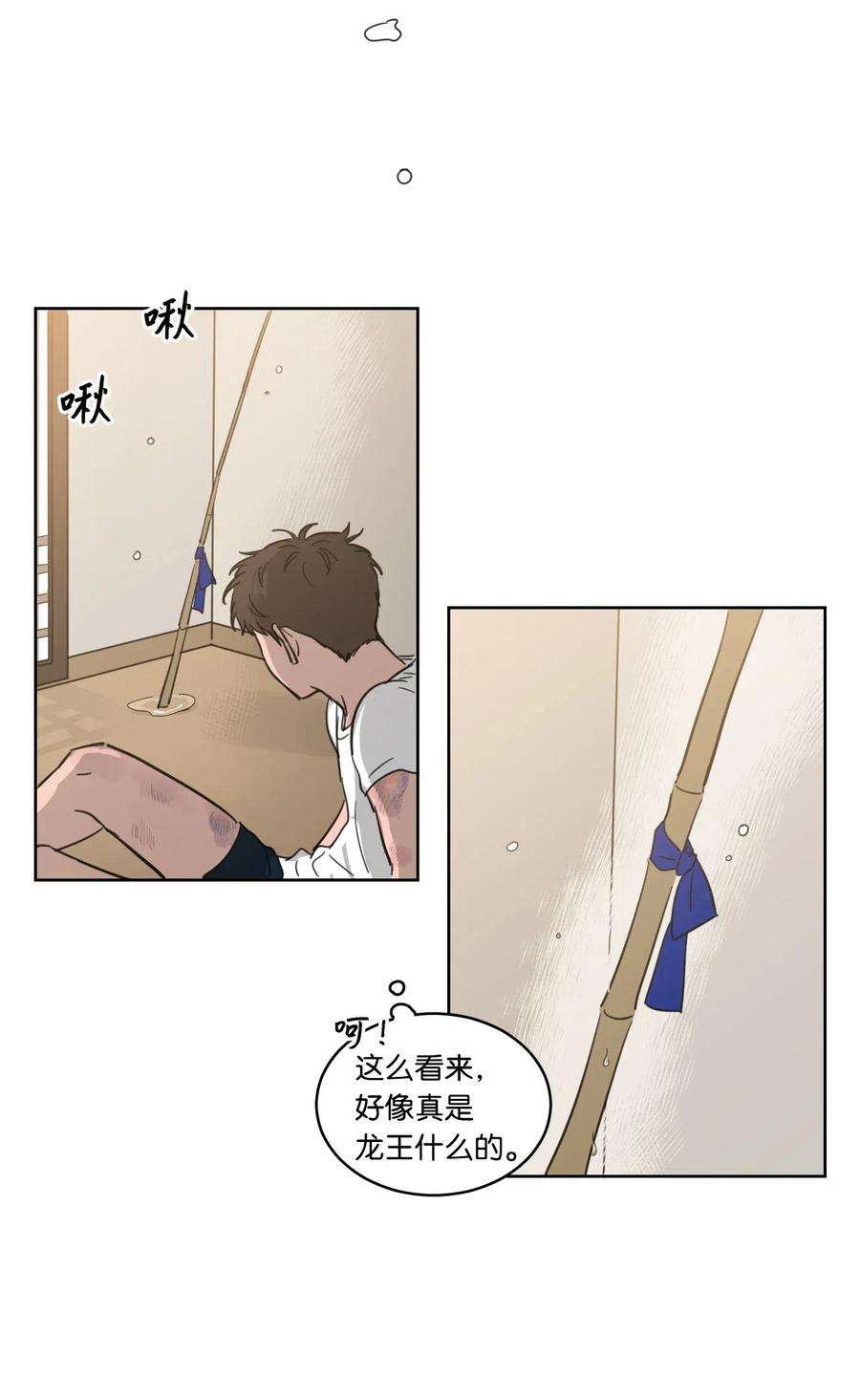 心跳加速的合租生活16 帮李公找人