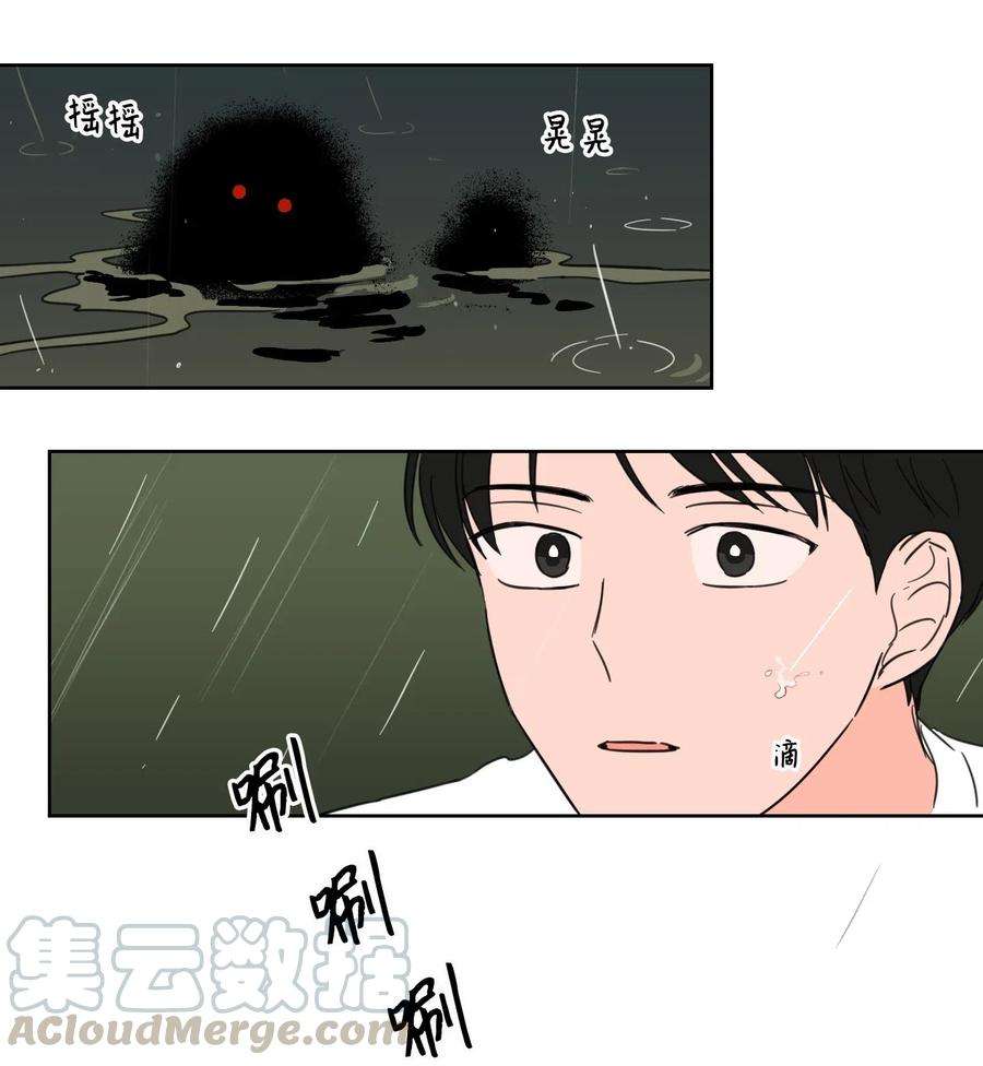 心跳加速的合租生活16 帮李公找人