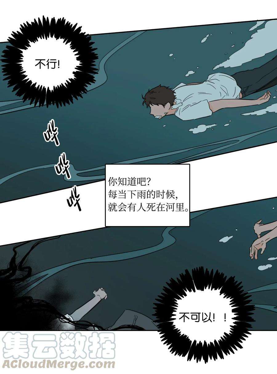 心跳加速的合租生活16 帮李公找人