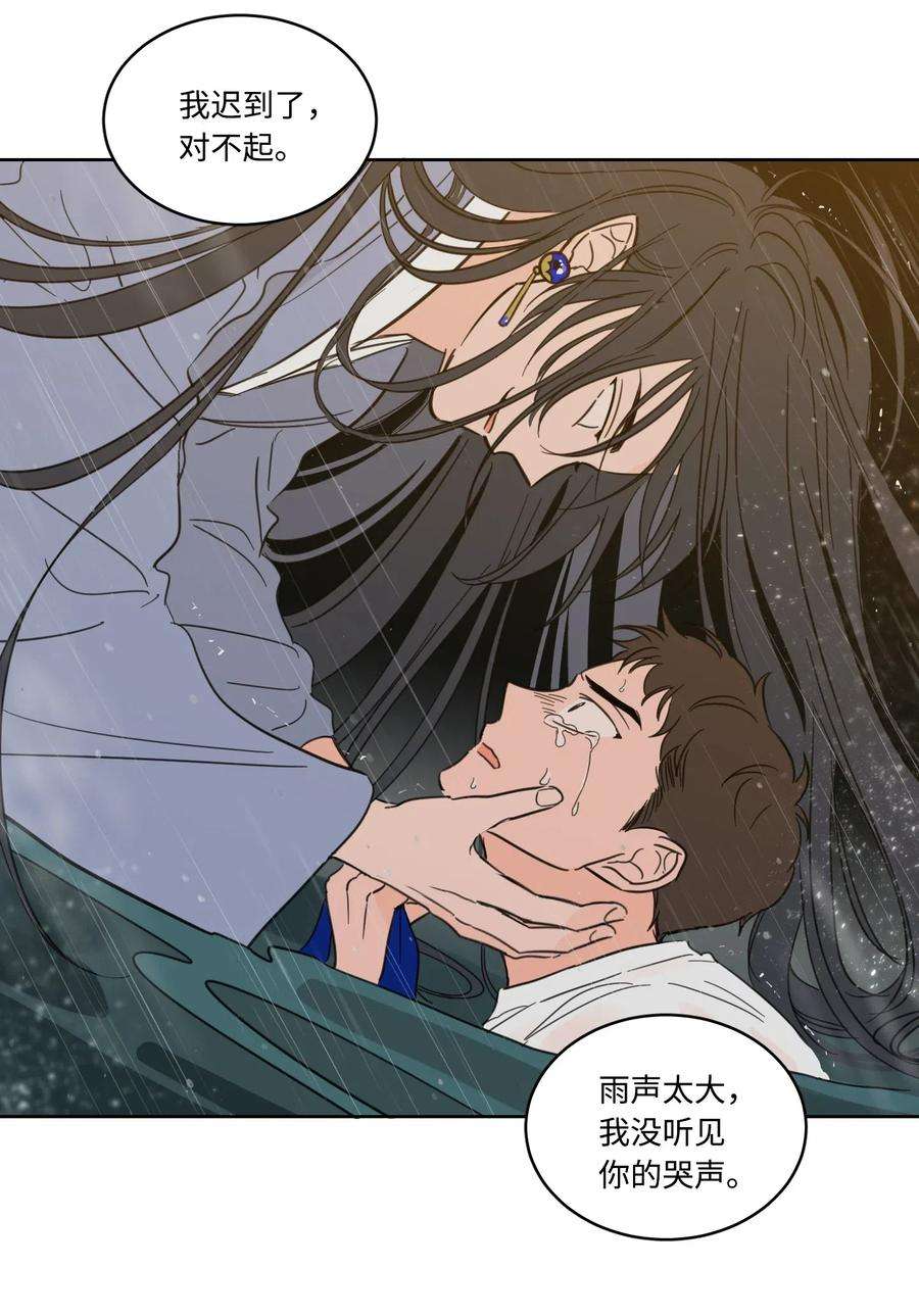 心跳加速的合租生活16 帮李公找人
