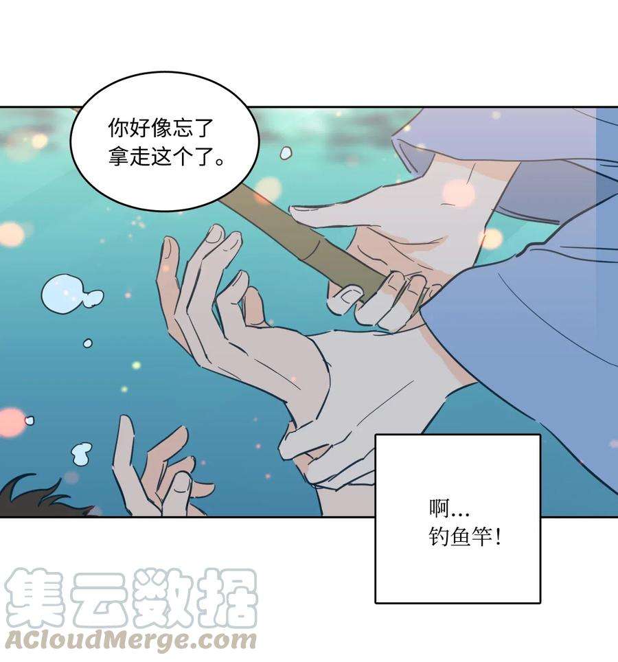 心跳加速的合租生活16 帮李公找人