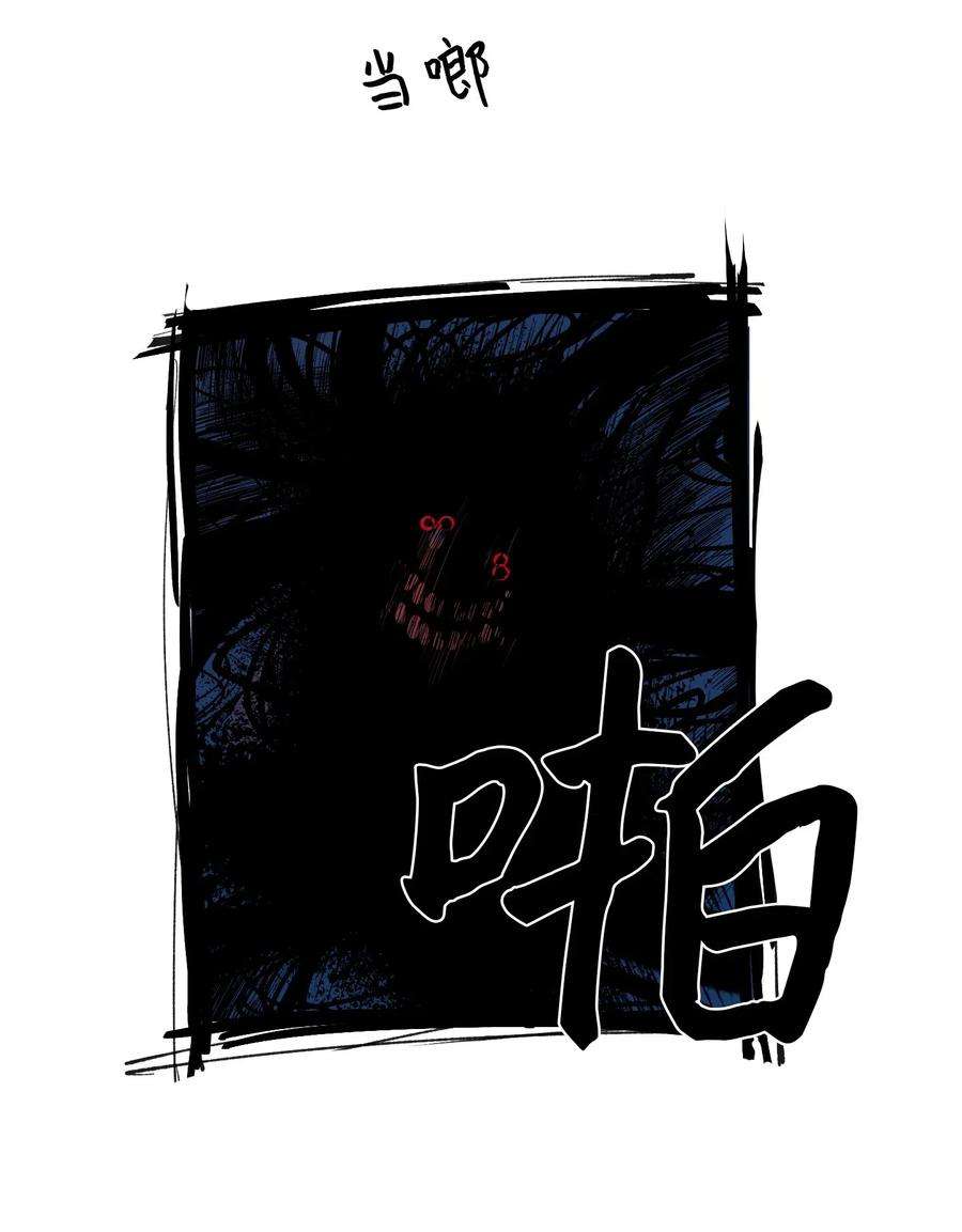 心跳加速的合租生活17 召唤炳学