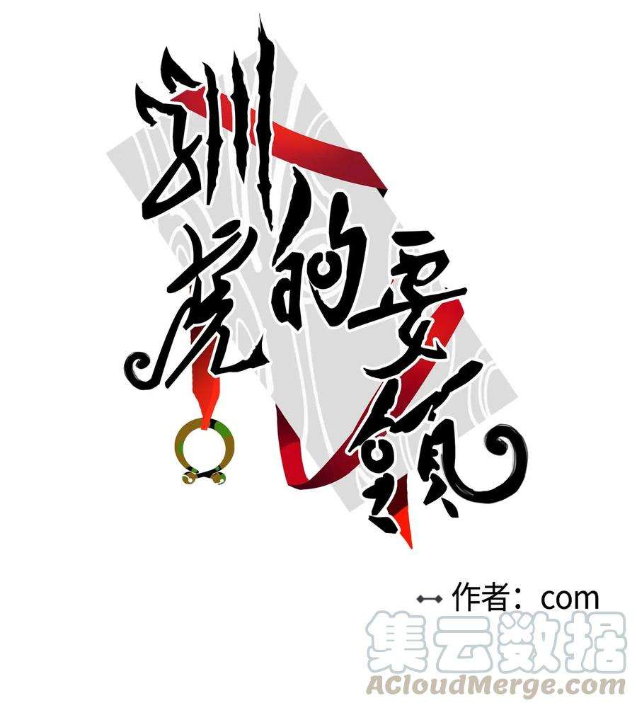 心跳加速的合租生活18 重逢