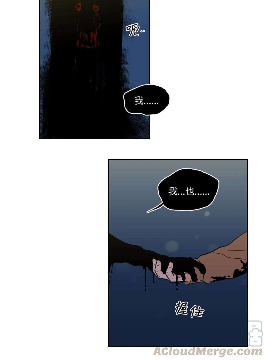 心跳加速的合租生活18 重逢