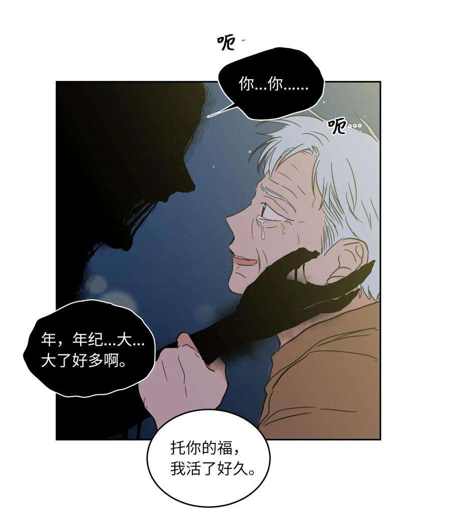 心跳加速的合租生活18 重逢
